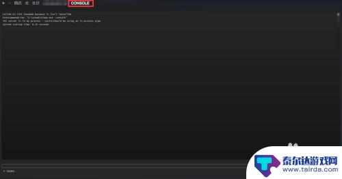 steam 控制 steam控制台怎么打开