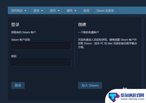 steam物品上架出售 Steam物品出售方式