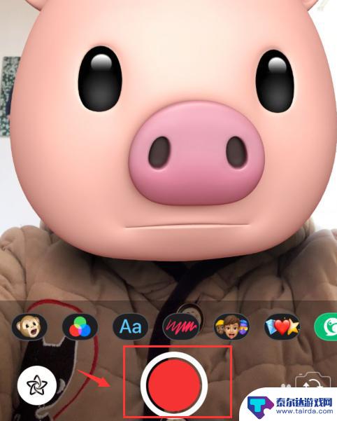 苹果手机如何录制猪头 iPhone猪头视频怎么录制