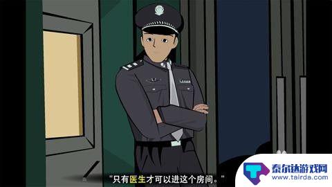 博士的家2攻略完整 《Stanley博士的家2》全流程攻略地图及任务指南