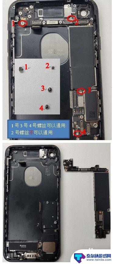 苹果手机7怎么拆解 苹果iphone 7拆机步骤详解