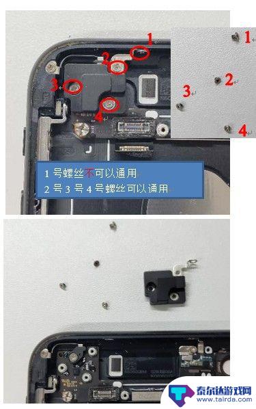 苹果手机7怎么拆解 苹果iphone 7拆机步骤详解