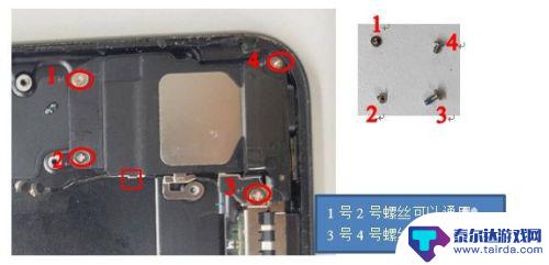 苹果手机7怎么拆解 苹果iphone 7拆机步骤详解