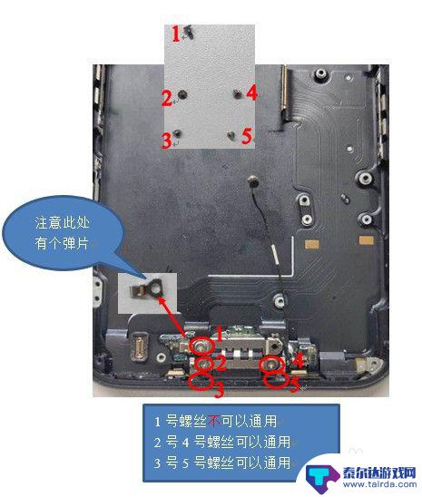 苹果手机7怎么拆解 苹果iphone 7拆机步骤详解