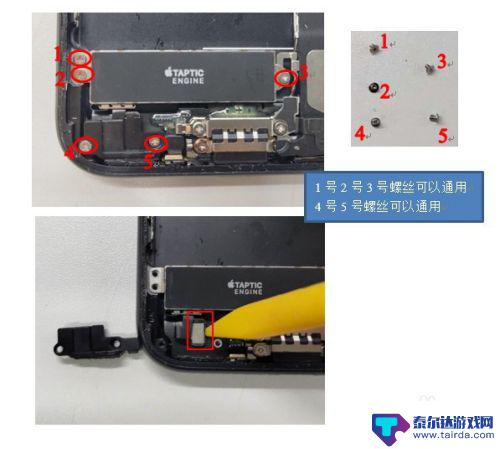 苹果手机7怎么拆解 苹果iphone 7拆机步骤详解