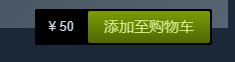 怎样能在steam买游戏 steam游戏购买教程