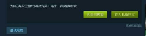 怎样能在steam买游戏 steam游戏购买教程