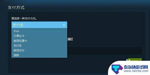 怎样能在steam买游戏 steam游戏购买教程