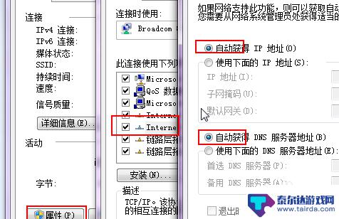 wifi设置密码就连不上网了 路由器修改wifi密码后无法连接网络怎么办