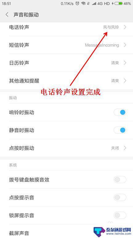手机开机怎么调音量 安卓手机系统音量调节设置步骤