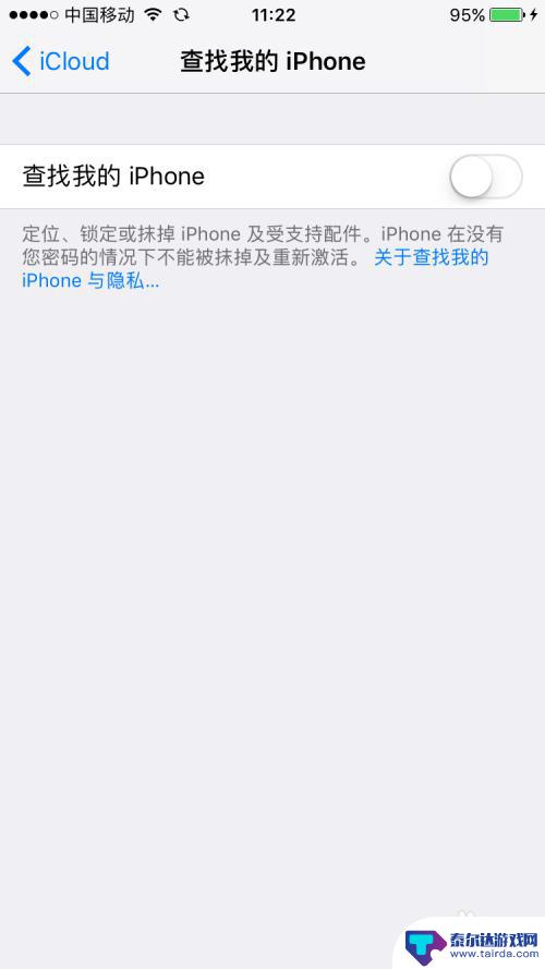 苹果3手机怎么升级 iTunes更新苹果手机系统教程