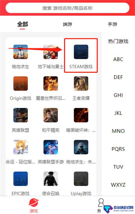 如何买steam账号 全新空白号怎么买