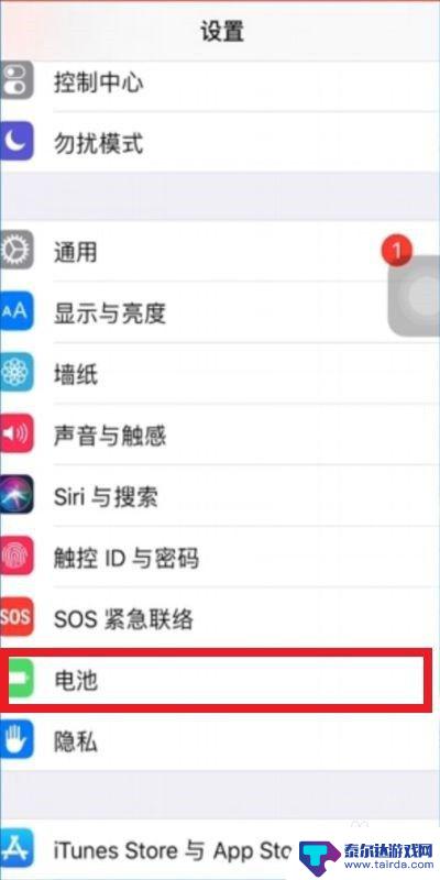 苹果手机老是自动关闭wifi iPhone wifi自动断开怎么解决