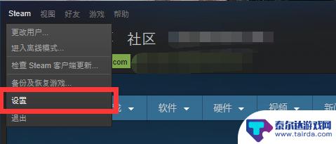 steam游戏没法更新 steam更新游戏失败怎么办