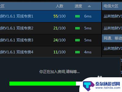 绿色地狱steam怎么联机 绿色地狱怎么多人联机