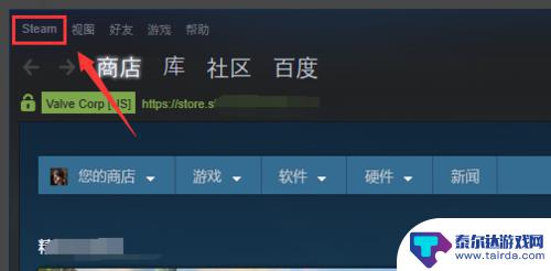 steam怎么让帧数变大 Steam游戏帧数显示方法教程