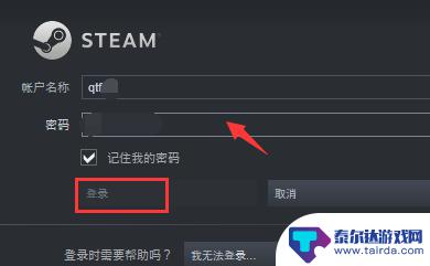 steam怎么让帧数变大 Steam游戏帧数显示方法教程