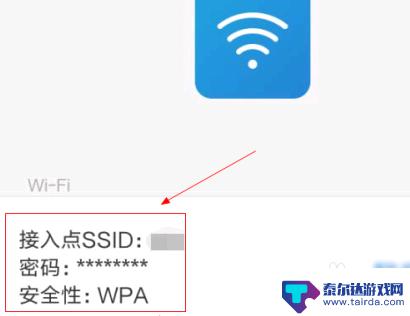 华为手机怎么扫二维码连接wifi密码 华为扫一扫连接wifi方法