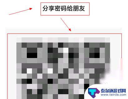 华为手机怎么扫二维码连接wifi密码 华为扫一扫连接wifi方法