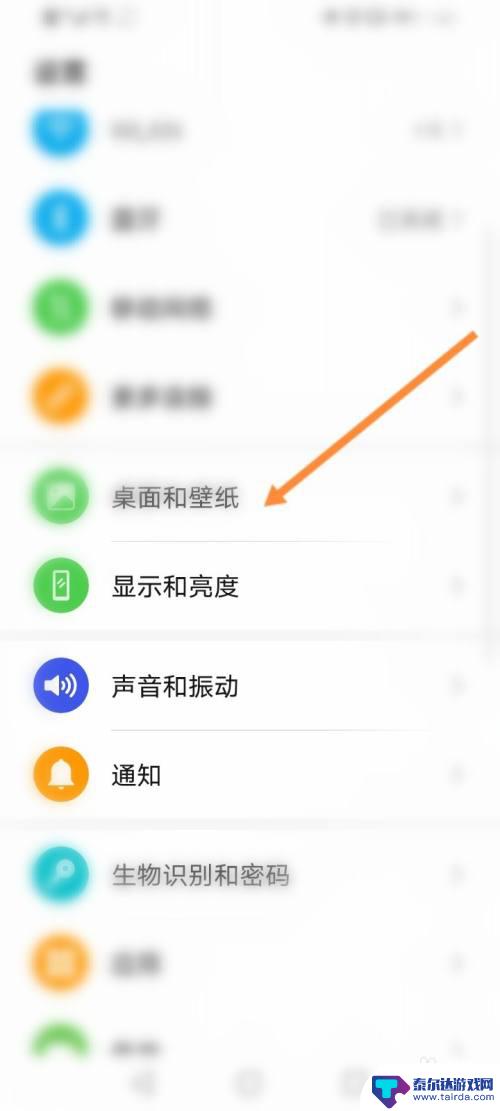 如何设置手机app大小 华为手机app图标大小调整技巧