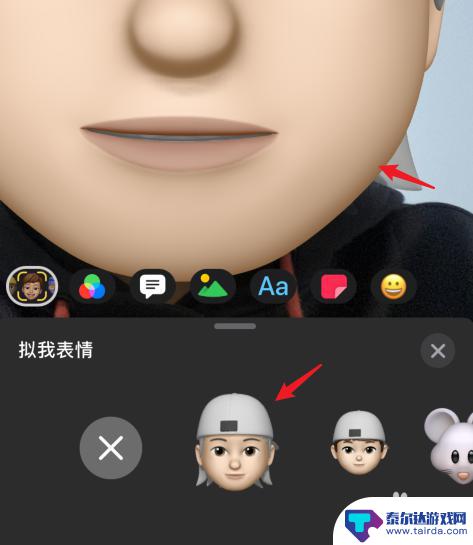 苹果手机卡通脸怎么拍 iPhone人脸卡通制作方法