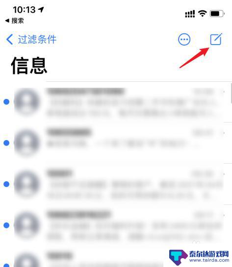 苹果手机卡通脸怎么拍 iPhone人脸卡通制作方法