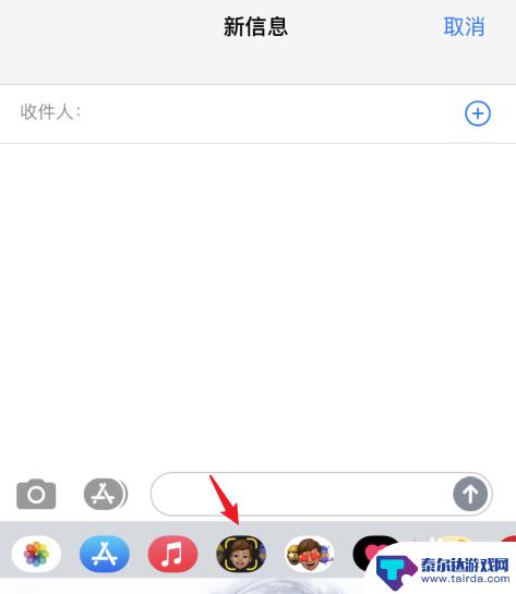 苹果手机卡通脸怎么拍 iPhone人脸卡通制作方法