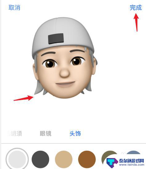 苹果手机卡通脸怎么拍 iPhone人脸卡通制作方法