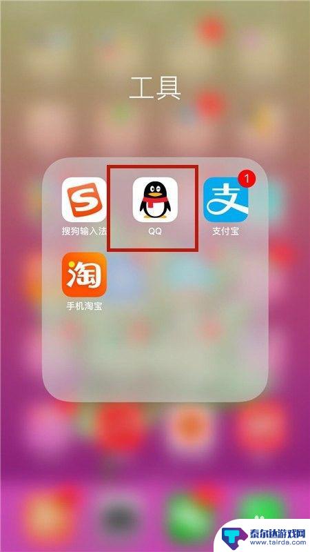 怎么把微信的视频转发到qq上? 微信小视频转发到QQ