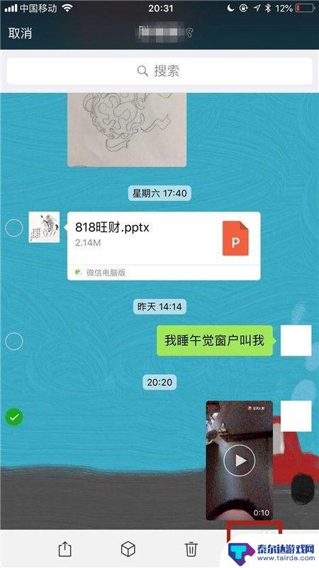 怎么把微信的视频转发到qq上? 微信小视频转发到QQ