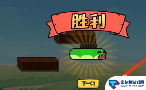 贪吃的苹果蛇如何穿墙 贪吃的苹果蛇怎么穿墙技巧