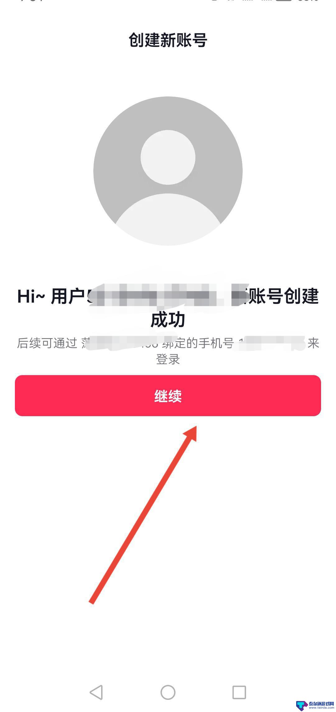 抖音能匿名 抖音怎么匿名发私信