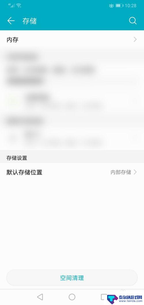 怎么设置手机和内存卡同步 怎样设置手机默认存储到SD卡