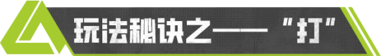 萤火突击怎么没有藏宝阁 《萤火突击》藏宝阁攻略