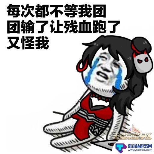 王者怎么打赢 后期怎么打才能获胜