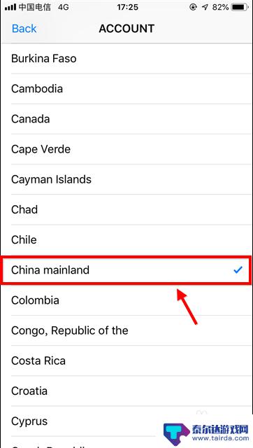 苹果手机怎么切换成 在Apple Store上如何切换中国商店