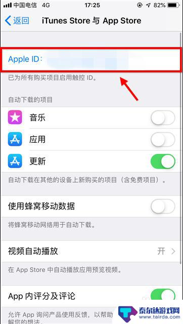 苹果手机怎么切换成 在Apple Store上如何切换中国商店