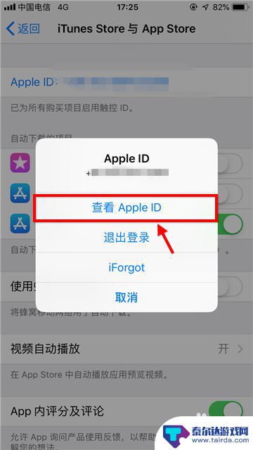 苹果手机怎么切换成 在Apple Store上如何切换中国商店