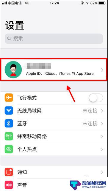 苹果手机怎么切换成 在Apple Store上如何切换中国商店