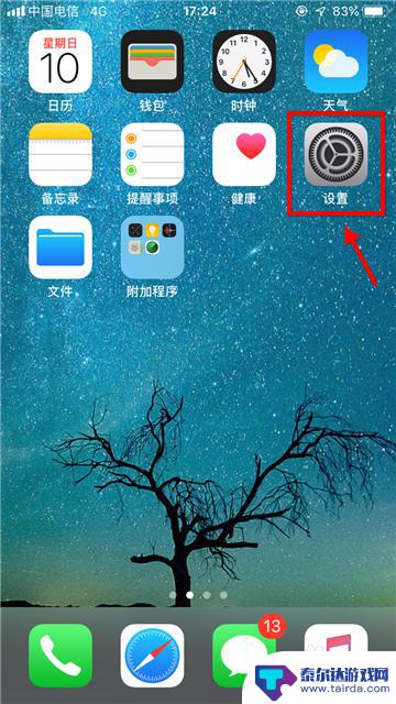 苹果手机怎么切换成 在Apple Store上如何切换中国商店