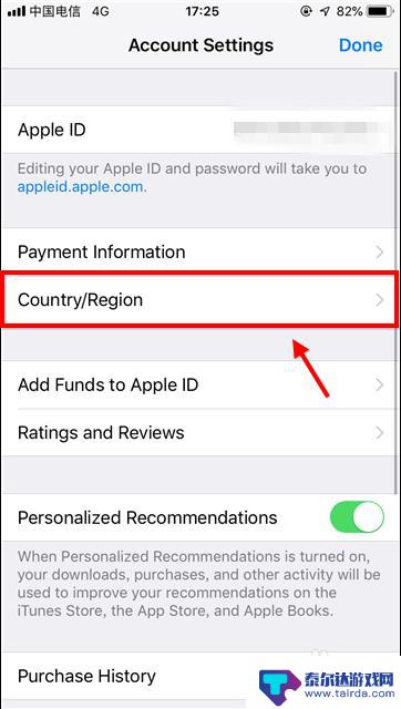 苹果手机怎么切换成 在Apple Store上如何切换中国商店