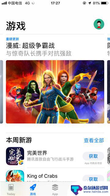 苹果手机怎么切换成 在Apple Store上如何切换中国商店