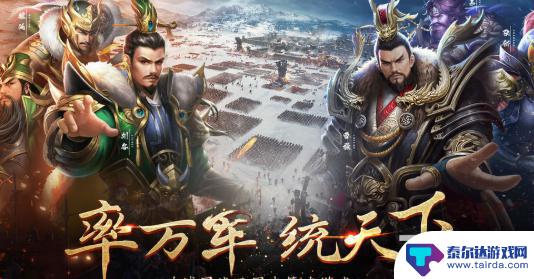 三国之旅怎么重置武将 如何在三国之旅重生武将