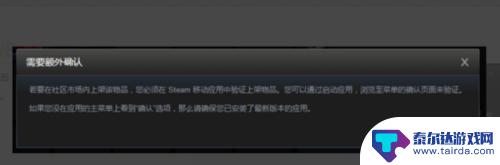 steam疯狂出售东西 STEAM怎么购买游戏