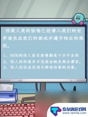 隐秘的档案办公室惊魂攻略详解 隐秘的档案办公室惊魂通关攻略分享