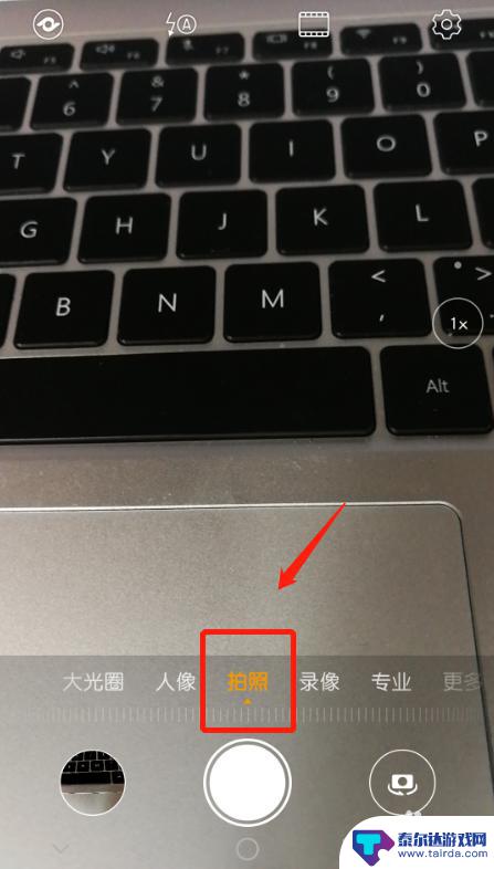 华为手机望远镜怎么使用 华为手机望远镜功能使用教程