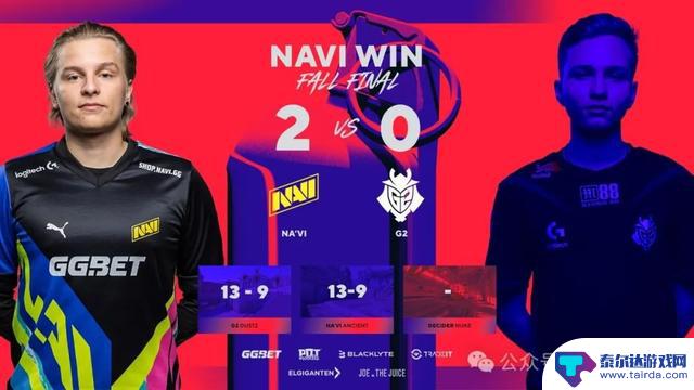 NaVi九战制胜G2，李神十连胜赶海！4TOP新Astralis欢乐归来