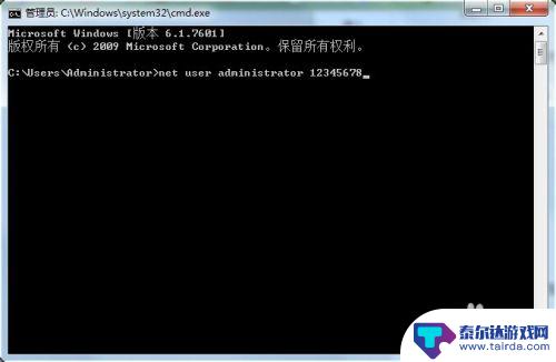 手机怎么设置禁止安装密码 如何在Windows中使用control userpasswords2开机自动登录