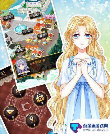 爱养成3如何提升技能 爱养成3属性点加减详解