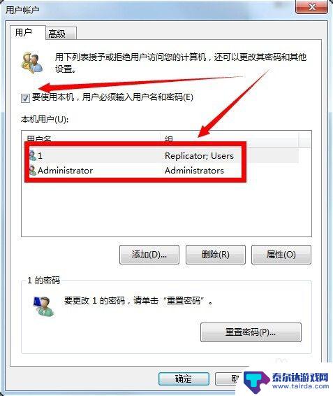 手机怎么设置禁止安装密码 如何在Windows中使用control userpasswords2开机自动登录